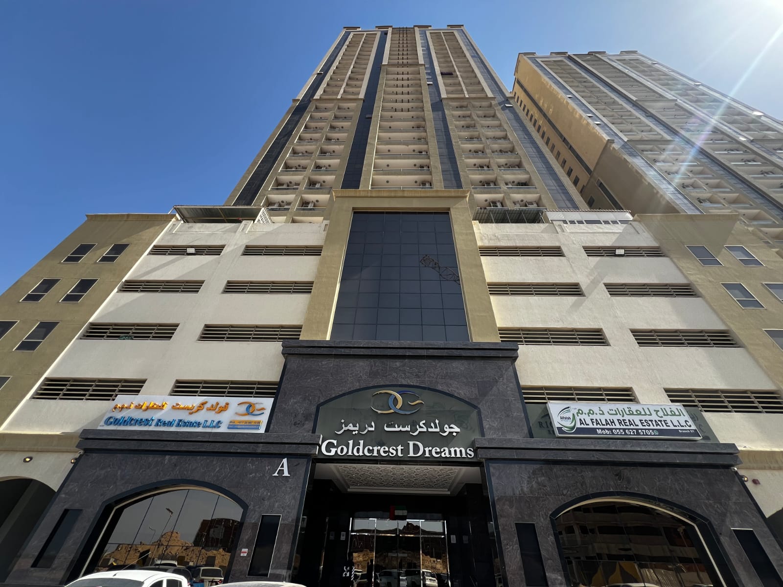 Goldcrest Dreams Tower C