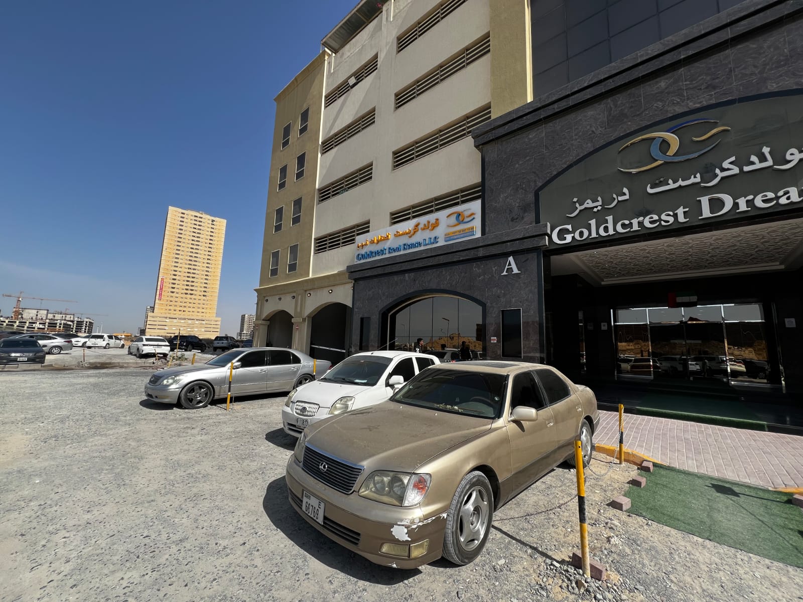 WhatsApp Image 2025-02-27 at 3.50.29 PM